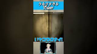 【夜間警備】ずっとうるさいVTuber【新人VTuber】#shorts #vtuber #新人vtuber #男性vtuber