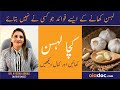 Lahsun Ke Fayde In Urdu - Nihar Muh Lehsun Khane Ke Fayde - Garlic Benefits- Best Time To Eat Garlic