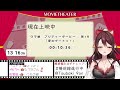 【 ウマ娘 】完全初見🔰ウマ娘のアニメを見てみる🐎 vtuber ウマ娘プリティーダービー 競馬