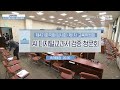 생중계 국회 교육위 ai 디지털교과서 검증 청문회 2025.01.17 오후