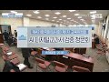 생중계 국회 교육위 ai 디지털교과서 검증 청문회 2025.01.17 오후