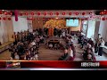 20250108西方寺世界和平禪修日 宗教和合共同祈福｜‪ @fgsbltv