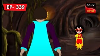 Nix And A Wicked Magician | Nix - Je Sob Pare | Bangla Cartoon | Episode - 339