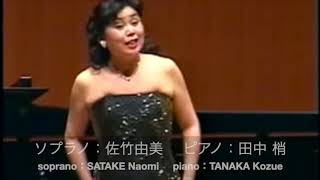 不思議をおもう：木下牧子（S.佐竹由美  Pf.田中 梢）　 Song “THINKING OF WONDERS” : KINOSHITA Makiko