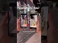 ايفون ١٤ برو تجربة ثبات التصوير iphone 14 pro action mode test tiktok if3f3