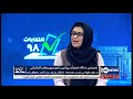 election98 02 sep 2019 انتخابات ۹۸ نخستین دادگاه اعضای پیشین کمیسیون های انتخاباتی