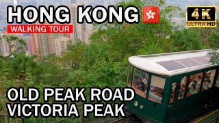 Hong Kong Walking Tour – Old Peak Road, Up Victoria Peak [4K] – With Captions