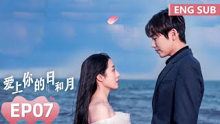 ENG SUB [Love You Day and Month] EP07 | Starring: Li Le, Feng Yiyi | Tencent Video-ROMANCE