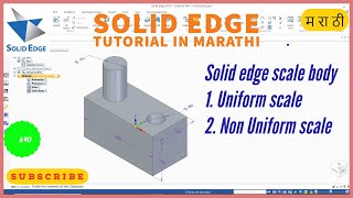 40. solid edge scale body | solid edge tutorial | Marathi
