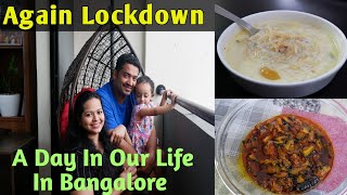 Lockdown ൽ ഞങ്ങളുടെ ഒരു ദിവസം| Easy Semiya Payasam Recipe|Tasty Pavakka Pulingari|A Day in Our Life|