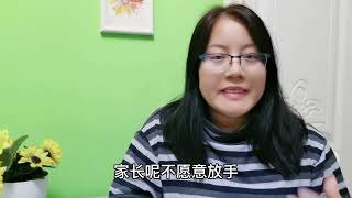 一个高度自律的孩子，父母都有3个特征，学会你家孩子也能优秀