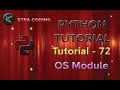 Python Tutorial #tutorial 72|| OS Module in Python