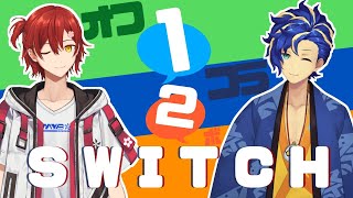 【オフコラボ】1-2 Switch で 先輩VS後輩 ”理解”らせる。【ホロスターズ】