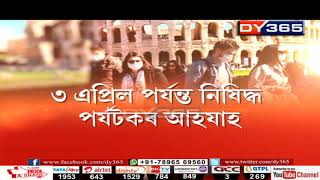 স্তব্ধ ইটালী, ভয়ংকৰ ৰূপ লৈছে কৰোনাৰ সংহাৰে || Italy Coronavirus: 12,462 Cases and 827 Deaths