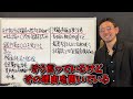 なぜ金融機関は試算表の提出を求めるのか。この答えが分からない社長は危険です！