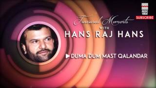 Duma Dum Mast Qalandar - Hans Raj Hans (Album: Treasured Moments with Hans Raj Hans) | Music Today