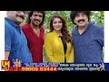 buddivantha2 trailer release on upendra buddivantha2 movie meghanaraj buddivantha2 release date