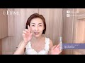 i firm 【逆齡v面推介】如何瞬間回復緊緻｜botox like fortify