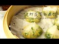 Crystal dumplings recipe :: Baby Spinach and Prawn :: Peng Kitchen