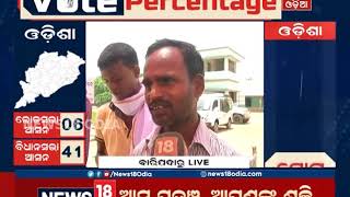 Voters' Reaction After Cast Their Vote In Baripada | NEWS18 ODIA