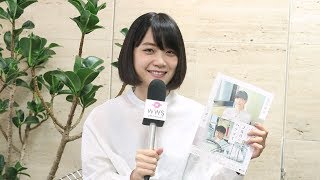 女優・深川麻衣が映画『パンとバスと2度目のハツコイ』大ヒットに対してお礼コメント！＜WWS独占インタビューPart.1＞