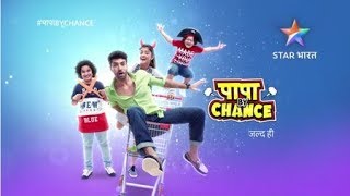 PAPA BY CHANCE-Know how actors were selected for Star Bharat New show |#BollywoodHappening|Joinfilms