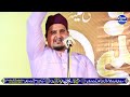 Adil Qureshi Naat | Danish Sound