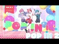 【推しの子】pop in 2 ／歌ってみた【ちぐさくん×莉犬×ばぁう】