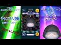 【ツムツム】パルパティーン皇帝 スキル1 760万点 そのパティーンいいね【tsumtsum】