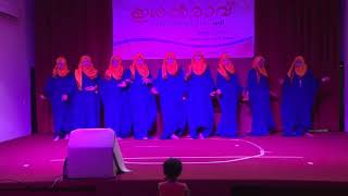 yas ishalravu 2017 - omani dance