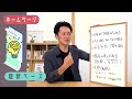 創業時に患者数が伸びない時のチェックポイント（外観、特徴、広告）｜院長の質問に答えます！