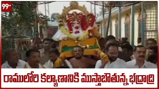 రాములోరి కల్యాణానికి ముస్తాబౌతున్న భద్రాద్రి | Bhadrachalam | 99TV Telugu