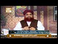 aise nazuk mamlat mein waldain khas tor par ehtiyat kren mufti akmal ary qtv