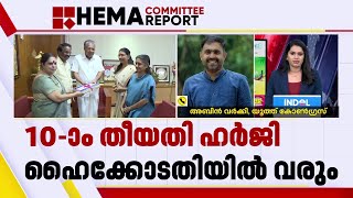 'കുറ്റക്കാരെ സംരക്ഷിച്ച സര്‍ക്കാരിനേറ്റ കനത്ത തിരിച്ചടി' | Abin Varkey