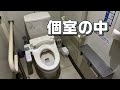 トイレスポット　セブンイレブン台東雷門一丁目店