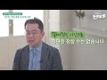 3강. 소아·청소년 자녀의 인터넷 게임 중독에 대한 이해