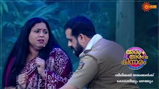 Dileep about Aram + Aram = Kinnaram | Shwetha Menon | Real Reality Show | Surya TV Throwback