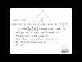 九点圆 第四弹（nine point circle ep4 ：欧拉公式 euler s formula ，你是说哪一个欧拉的公式？还是欧拉的哪一个公式？ 难度四星（★★★★☆