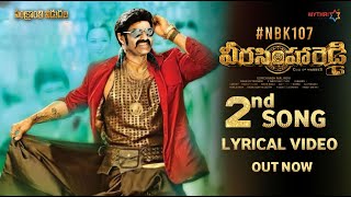 Veera simha Reddy 2nd Lyrical Video Song | Balakrishna, Sruthi Hassan, Thaman| Veera Simha Reddy