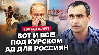 😱ШАРП: Екстрено з-під КУРСЬКА! ЗСУ РОЗНЕСЛИ позиції росіян. ПРОРВАЛИСЬ в ТРЬОХ районах. Відомі ЦІЛІ