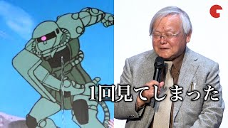 安彦良和、ガンダムの“作画崩壊回”を未見だった『機動戦士ガンダム ククルス・ドアンの島』ザクの日スペシャル会見