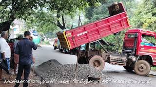 ഒടുവിൽ പ്രതിഷേധം ഫലം കണ്ടു.. ഊർക്കടവ് പാലം റോഡിലെ അപകട കുഴികൾ കോൺക്രീറ്റ് ചെയ്തു അധികൃതർ..