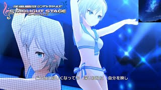 【デレステMVシアター】Nebula Sky (アナスタシア) セーラーミズギ