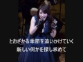 promise in the history ／ mari hamada 浜田麻里