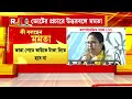 mamata banerjee কার ক্ষমতা আছে তৃণমূল কংগ্রেসকেকে হারাবে মমতা বন্দ্যোপাধ্য়ায়