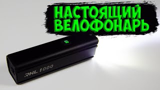 Велосипедный фонарь Rockbros Rhl 1000 lumens с Aliexpress