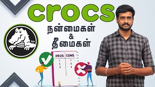 Crocs Pros And Cons ( நன்மைகள் \u0026 தீமைகள் ) - Tamil | GTrendz | Theory of Footwear