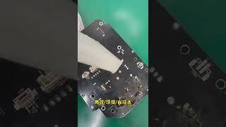 乾冰清洗機，輕鬆去除PCBA助焊劑 #drycleaning #乾冰清洗 #電路板 #smt #pcb #dryiceblasting