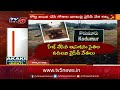 live దోచుకో .. దాచుకో ycp misleadi powers in kodumuru cm jagan tv5 news digital