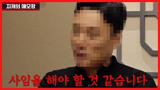 [지캐TV] 현재도 미래도 없어진 두산베어스 (4월 7일 두산vs롯데 메모장)